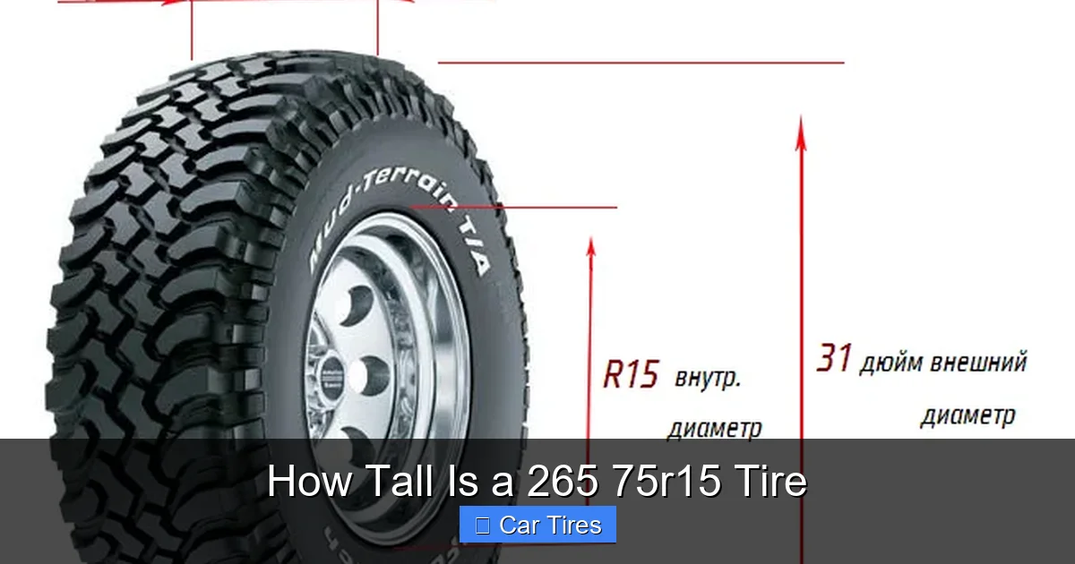 How Tall Is a 265 75r15 Tire