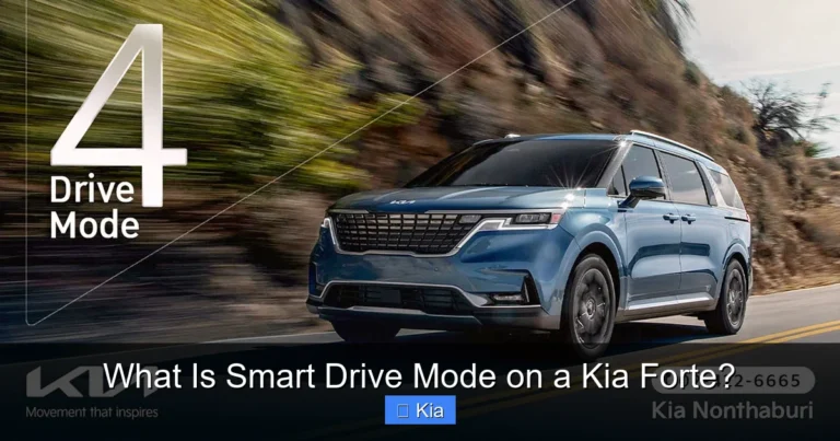 What Is Smart Drive Mode on a Kia Forte?