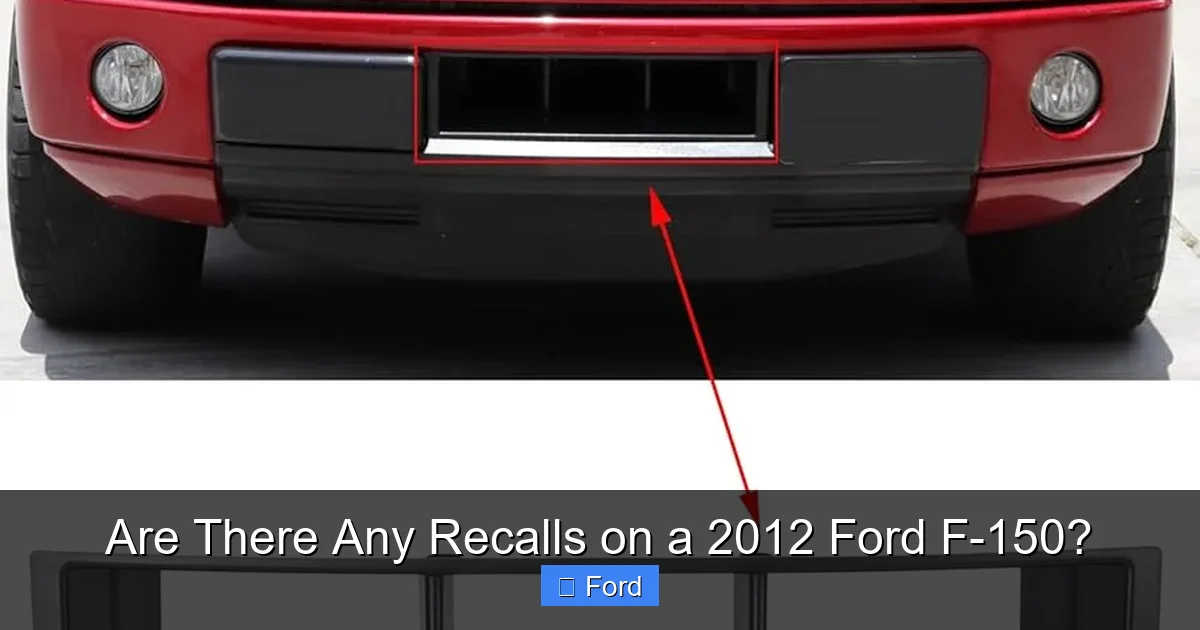 Are There Any Recalls on a 2012 Ford F-150?