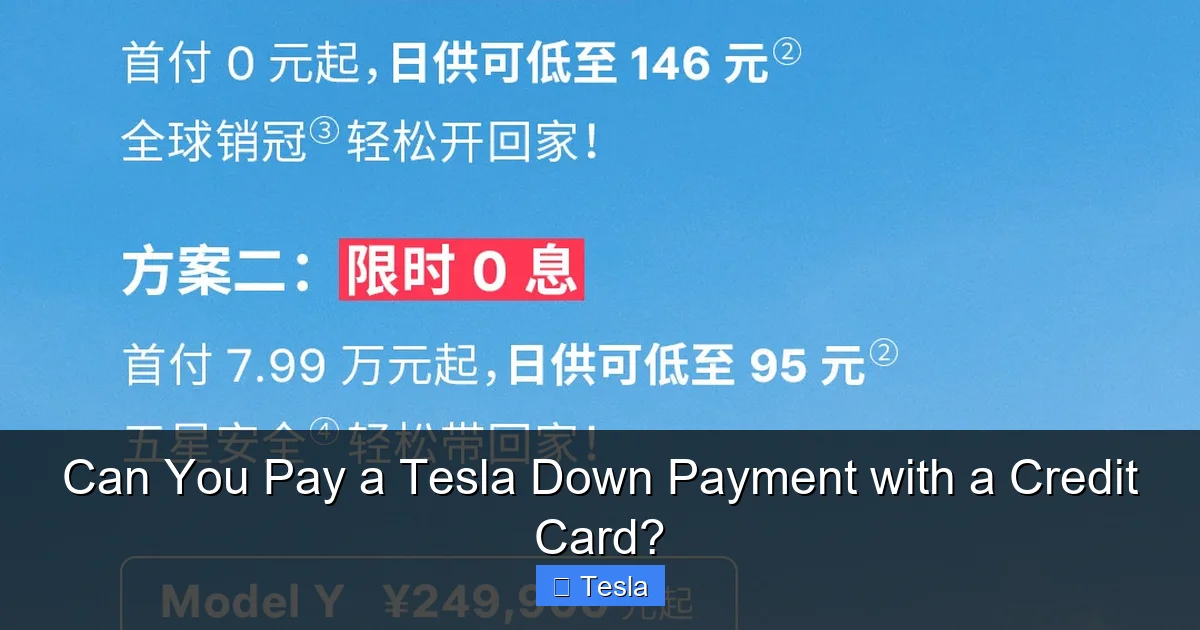 Can You Pay a Tesla Down Payment with a Credit Card?