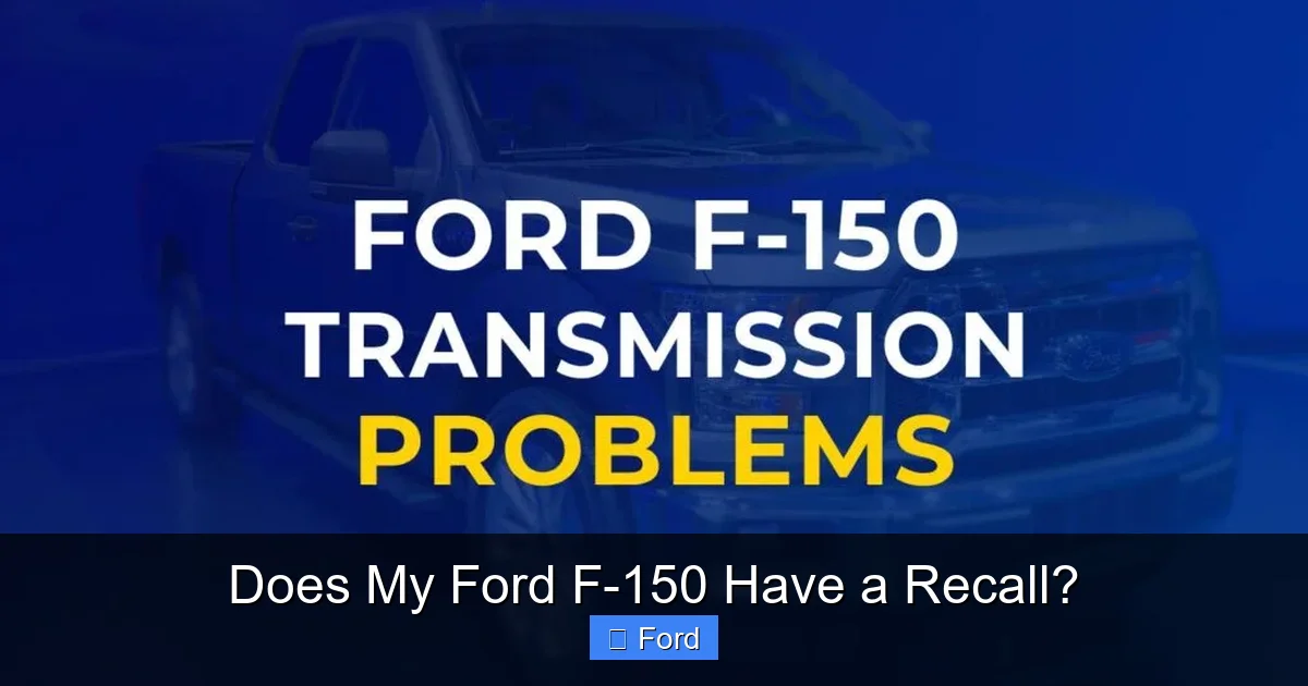 Does My Ford F-150 Have a Recall?
