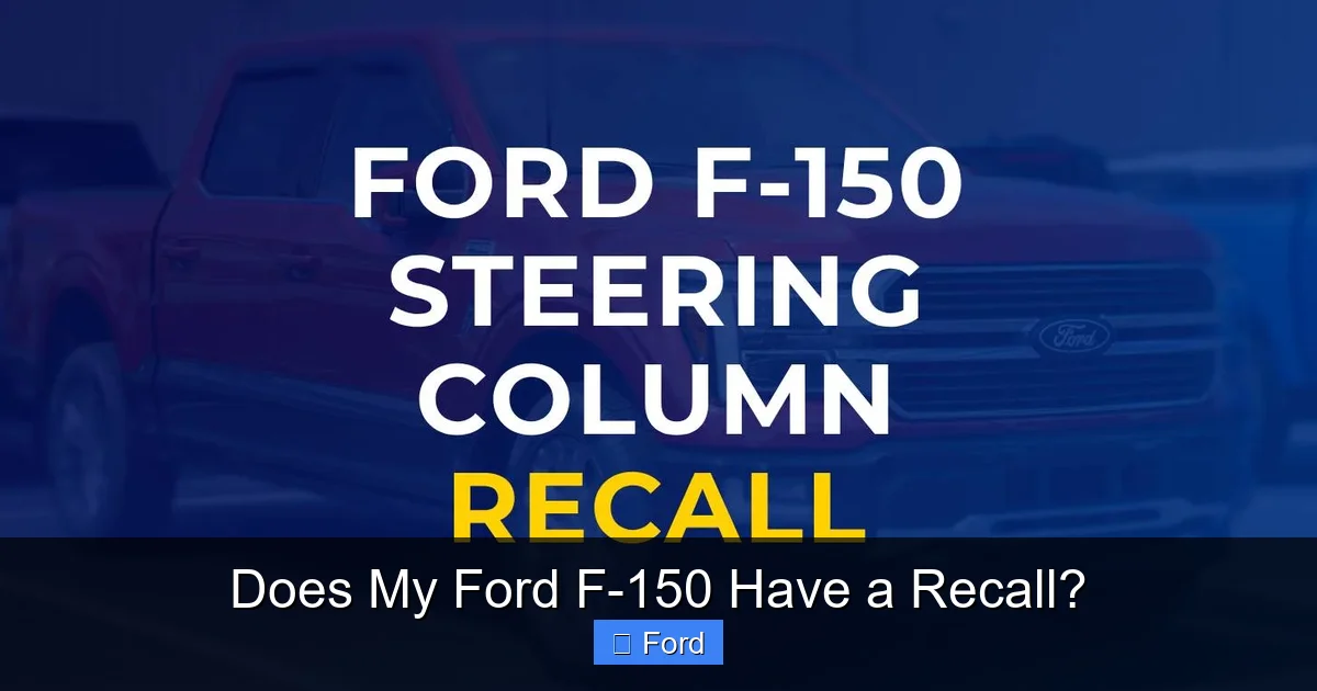Does My Ford F-150 Have a Recall?