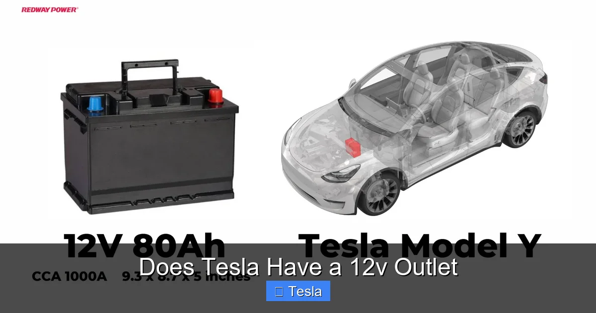 Does Tesla Have a 12v Outlet