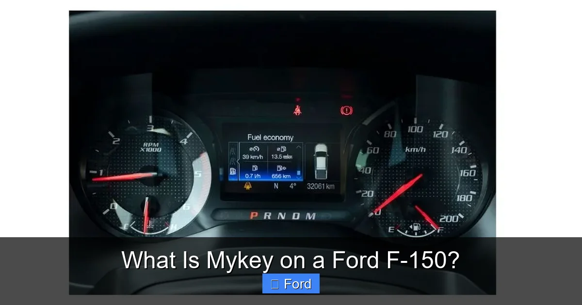 What Is Mykey on a Ford F-150?