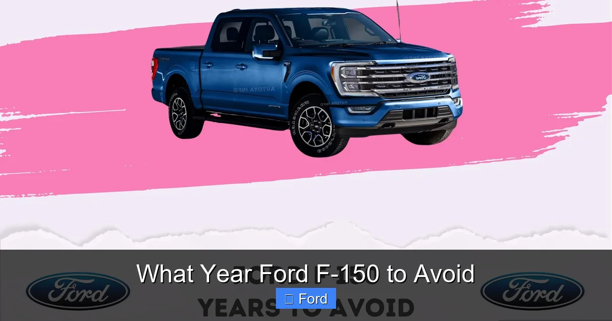 What Year Ford F-150 to Avoid