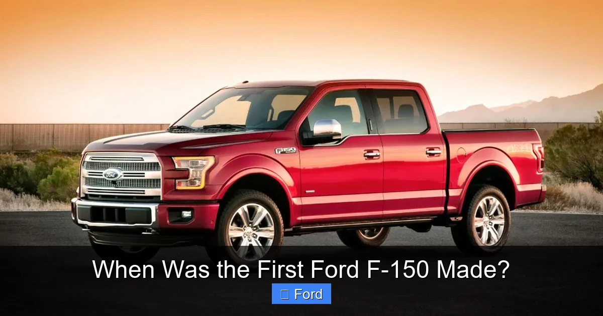 When Was the First Ford F-150 Made?