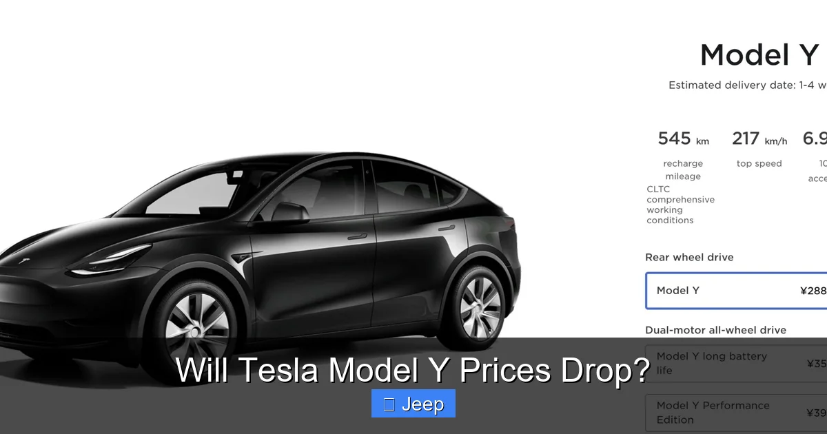 Will Tesla Model Y Prices Drop?